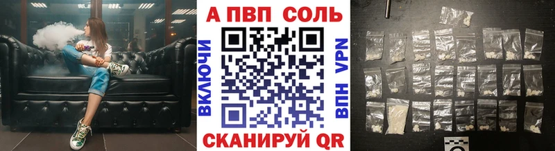 Alpha-PVP СК КРИС  где купить наркоту  Биробиджан 