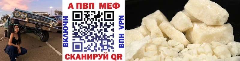 Alfa_PVP СК КРИС Биробиджан