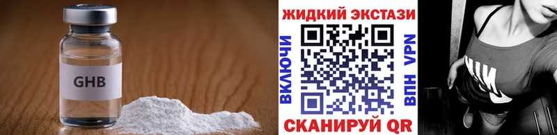 где можно купить наркотик  Биробиджан  OMG как зайти  БУТИРАТ GHB 
