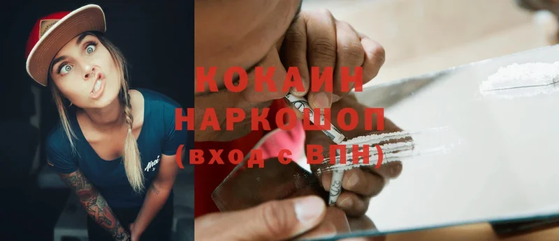 как найти   Биробиджан  Cocaine Боливия 