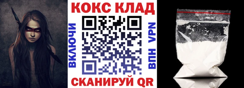 OMG как зайти  Биробиджан  Кокаин Эквадор 