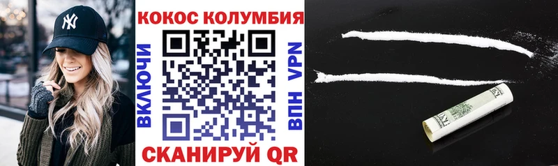 КОКАИН Перу Биробиджан