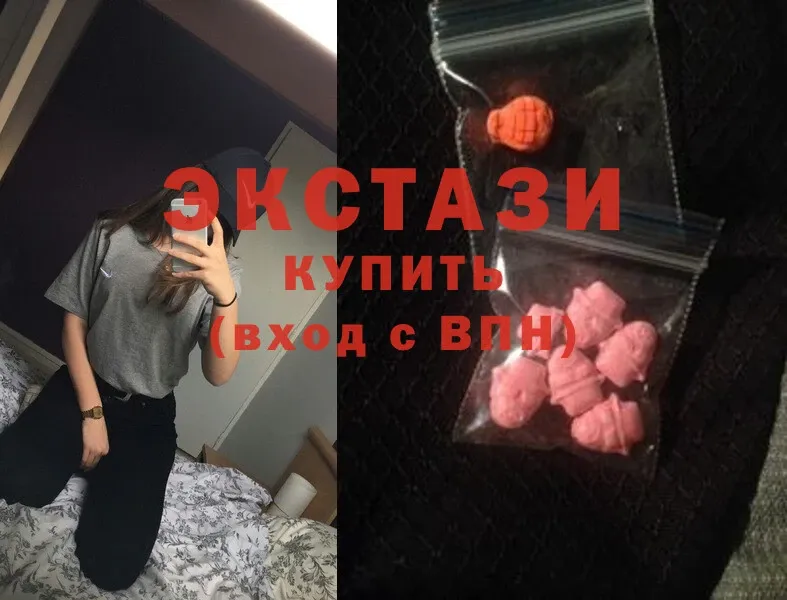 что такое   Биробиджан  Ecstasy VHQ 