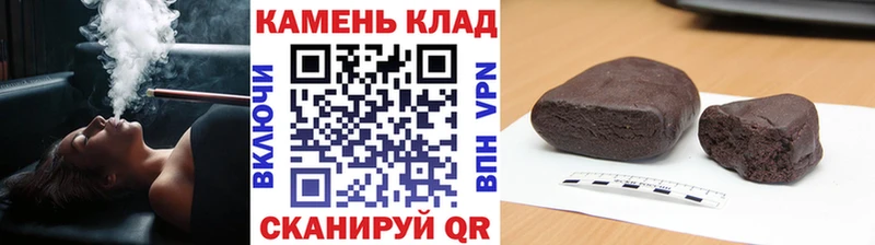 ГАШИШ Изолятор  Биробиджан 