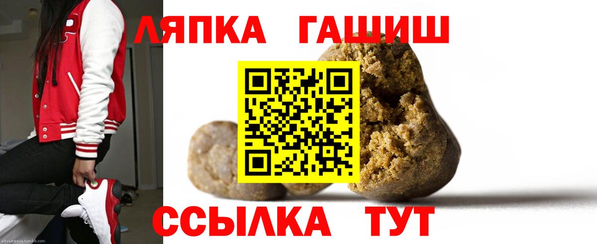 ГАШИШ VHQ Биробиджан