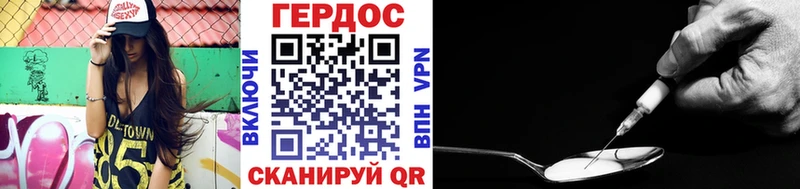 наркотики  Биробиджан  Героин VHQ 