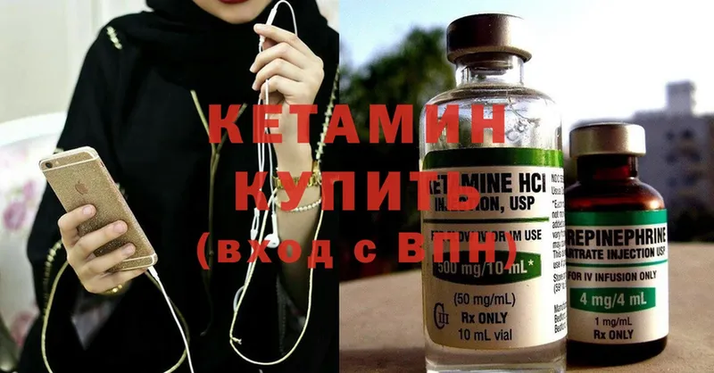 mega зеркало  Биробиджан  Кетамин ketamine 