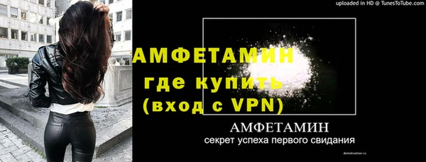 бутират Новокубанск