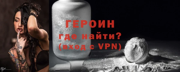 ALPHA PVP Новозыбков