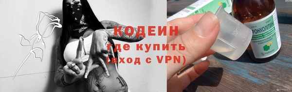 ALPHA PVP Новозыбков