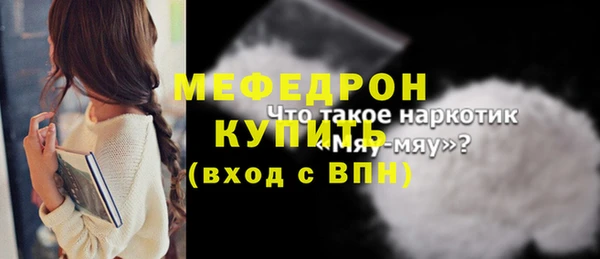 бутират Новокубанск
