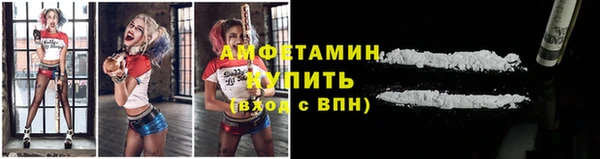 ALPHA PVP Новозыбков