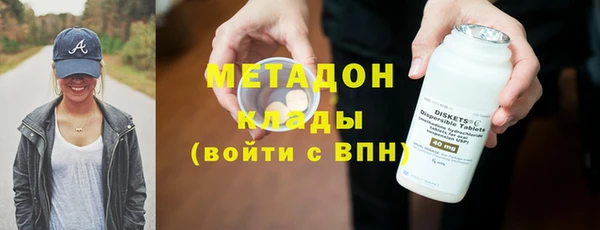 бутират Новокубанск