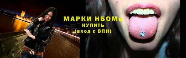 ALPHA PVP Новозыбков