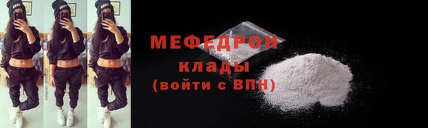 ALPHA PVP Новозыбков