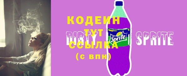 ALPHA PVP Новозыбков