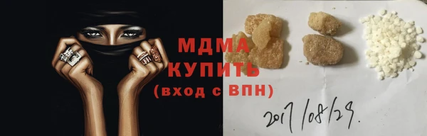 бутират Новокубанск