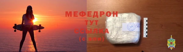 ALPHA PVP Новозыбков