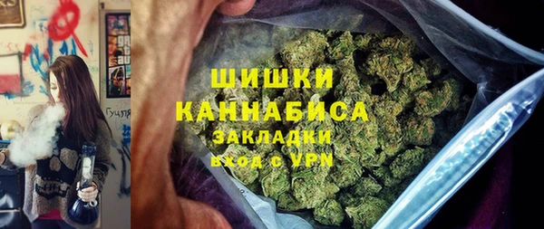 бутират Новокубанск