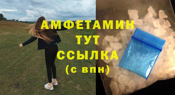 сатива Нефтекумск