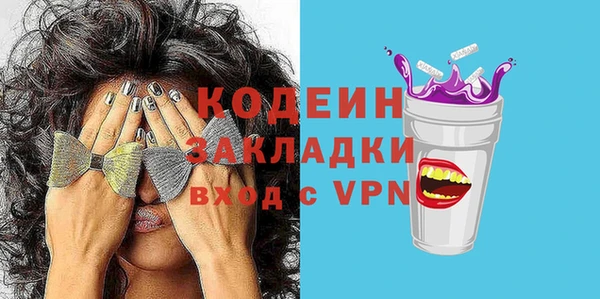 ALPHA PVP Новозыбков
