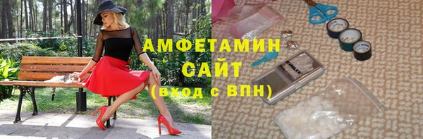 ALPHA PVP Новозыбков