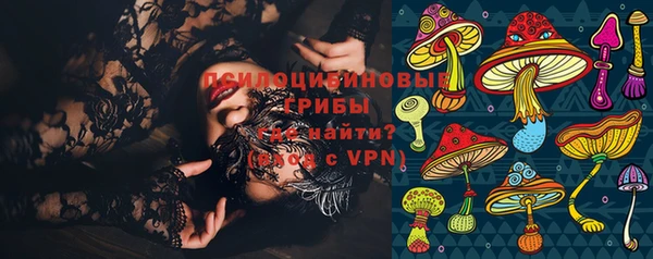 бутират Новокубанск