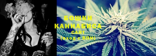 бутират Новокубанск