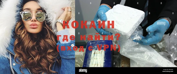 бутират Новокубанск