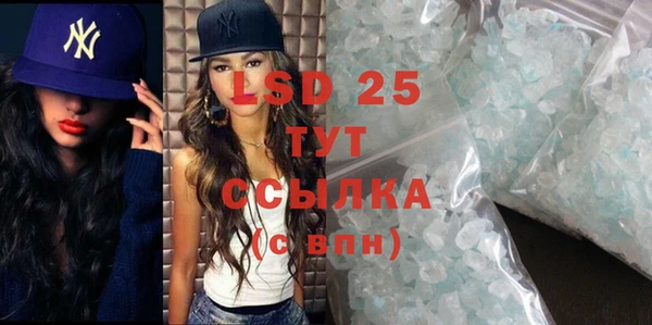 бутират Новокубанск