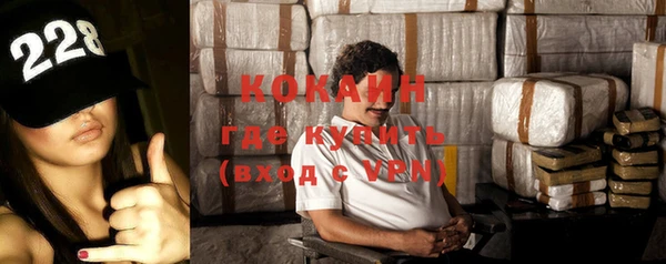 кокаин VHQ Нефтегорск