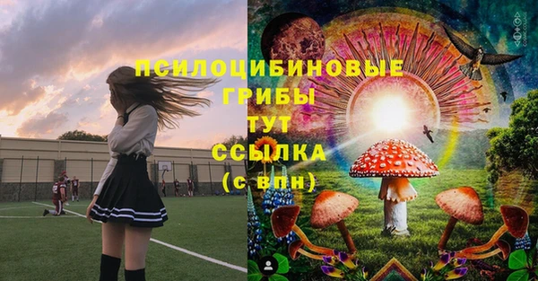 бутират Новокубанск