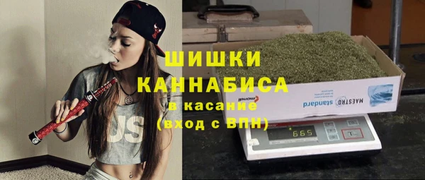 бутират Новокубанск