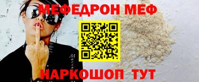 прущая мука Жуковский