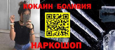 гашишное масло Заводоуковск