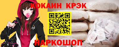 гашишное масло Заводоуковск