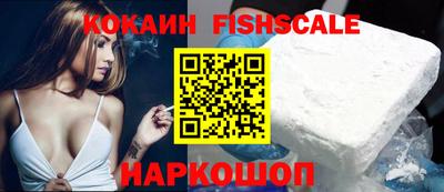 наркотики Заволжье