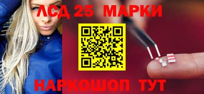 наркотики Заволжье