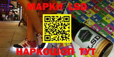 гашишное масло Заводоуковск