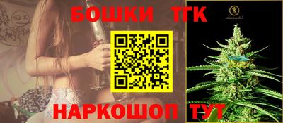 гашишное масло Заводоуковск