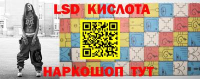 гашишное масло Заводоуковск