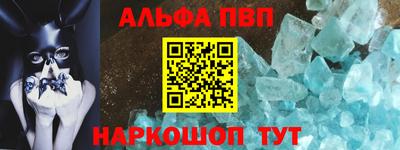 гашишное масло Заводоуковск