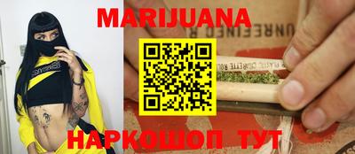 гашишное масло Заводоуковск