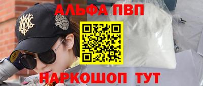 наркотики Заволжье
