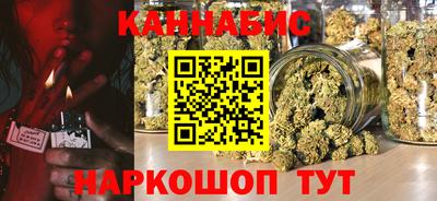 гашишное масло Заводоуковск