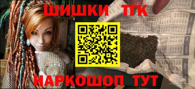 гашишное масло Заводоуковск