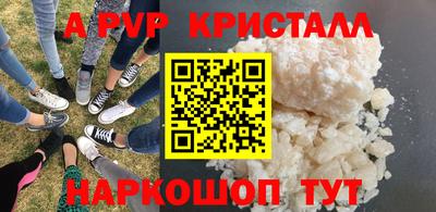 наркотики Заволжье