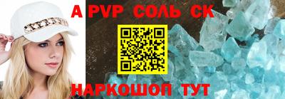 гашишное масло Заводоуковск