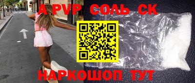 гашишное масло Заводоуковск
