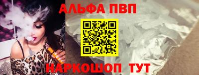 гашишное масло Заводоуковск